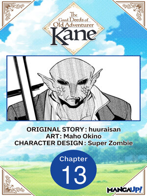 cover image of The Good Deeds of Old Adventurer Kane #013